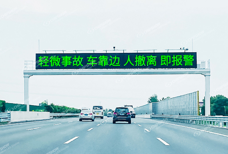 Bir Çin karayolu portal tipi ultra yüksek parlaklıkta enerji tasarruflu LED ekran projesi